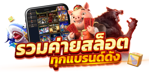 akaskye ประสบการณ์เดิมพันออนไลน์ที่แตกต่าง
